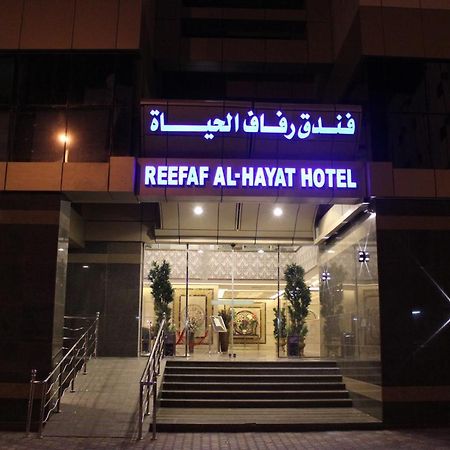 Reefaf Al Hayat Hotel La La Mecca Esterno foto