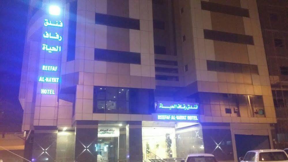 Reefaf Al Hayat Hotel La La Mecca Esterno foto